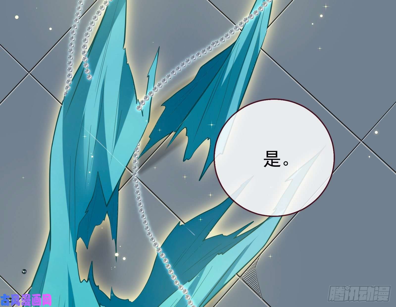 万渣朝凰女神之怒