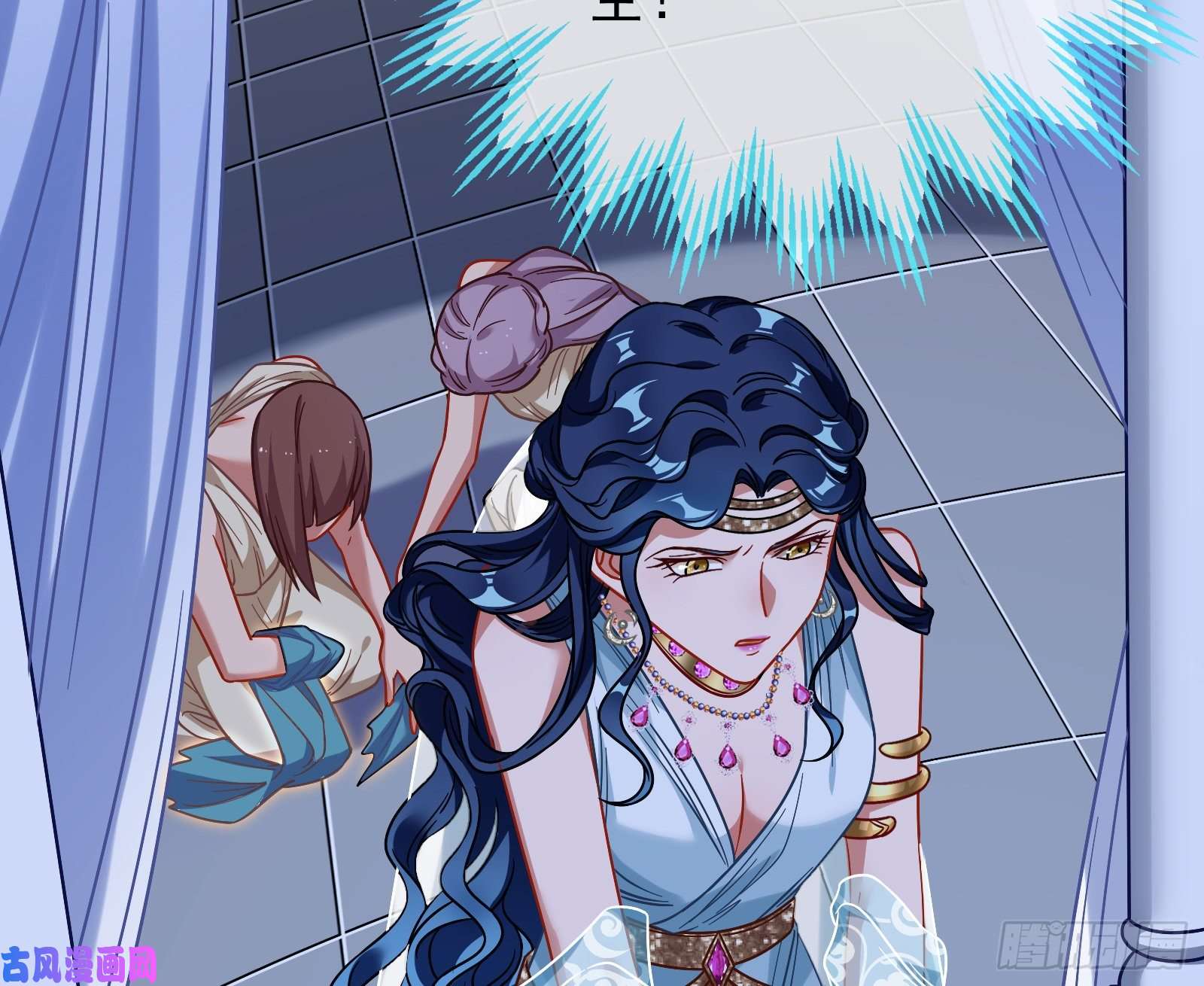 万渣朝凰女神之怒
