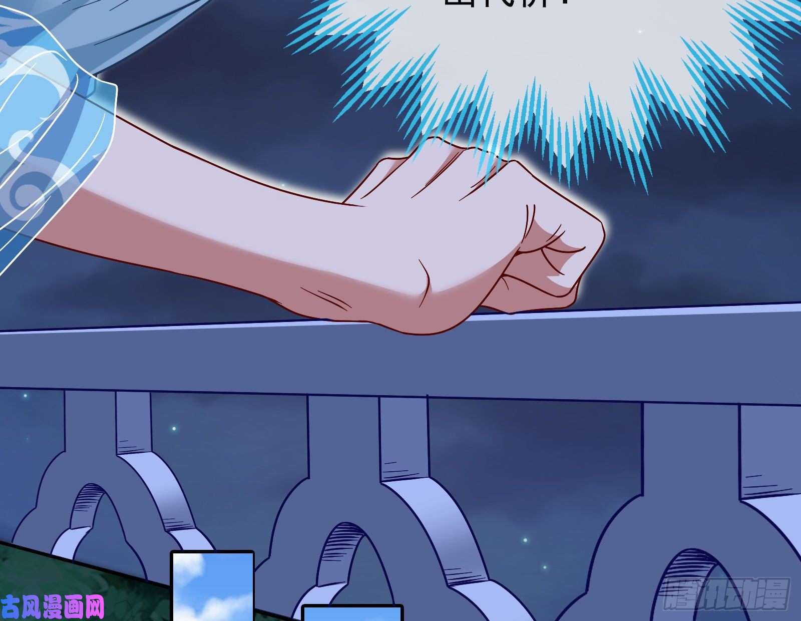 万渣朝凰女神之怒