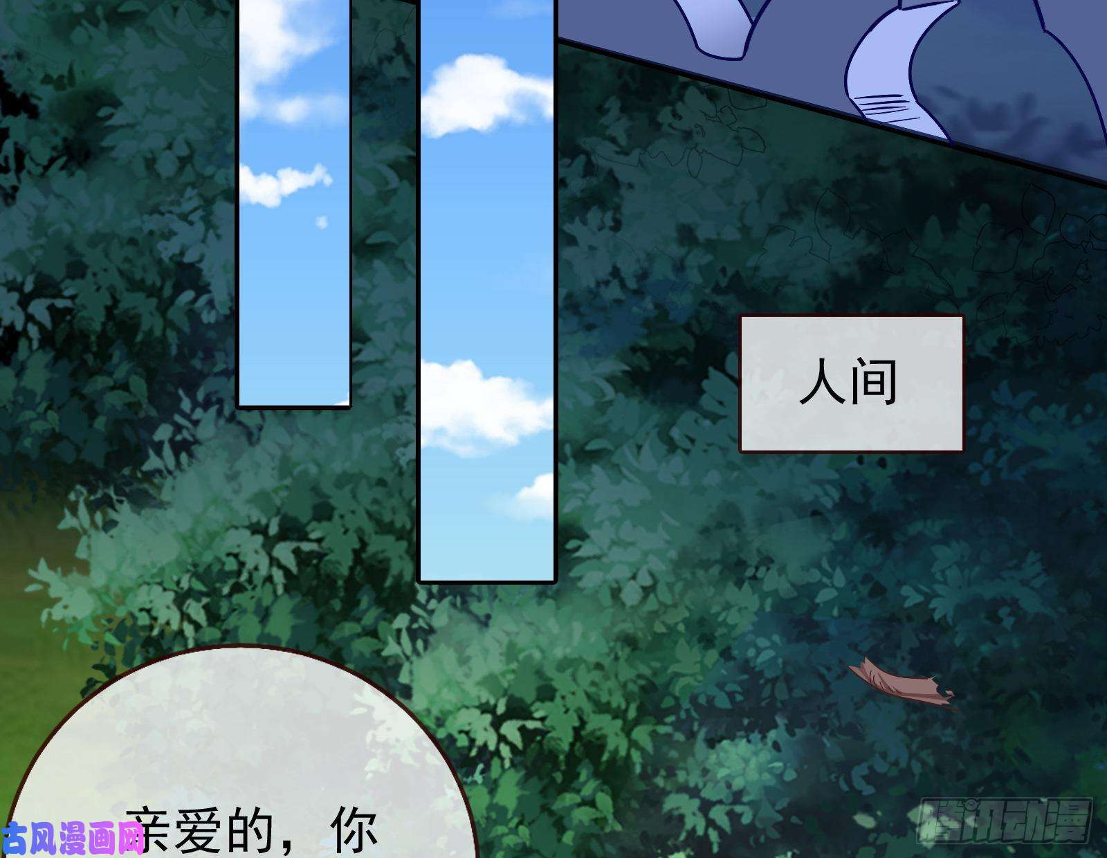 万渣朝凰女神之怒