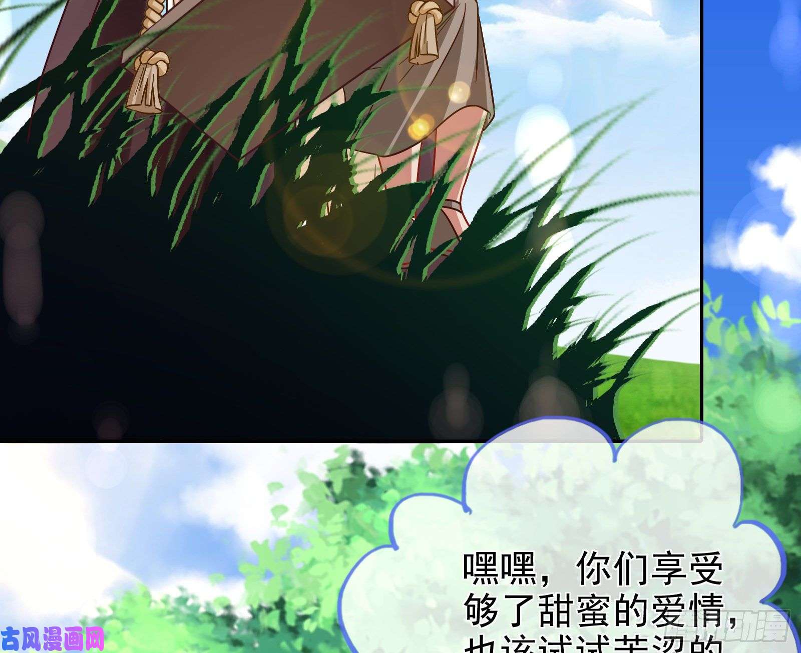万渣朝凰女神之怒
