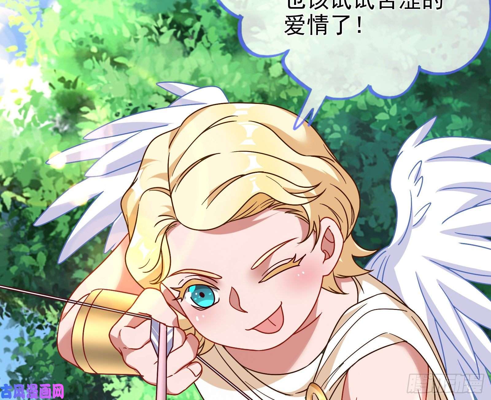 万渣朝凰女神之怒