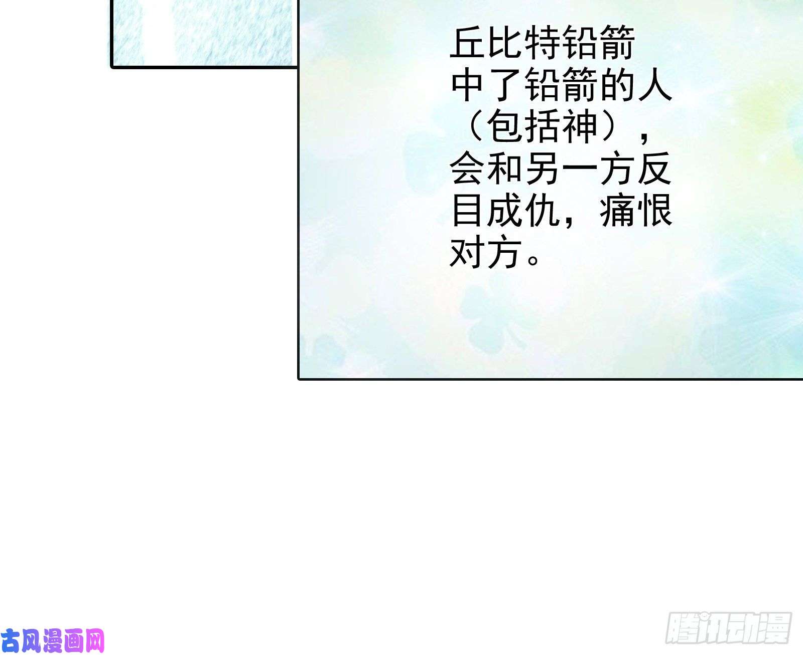 万渣朝凰女神之怒