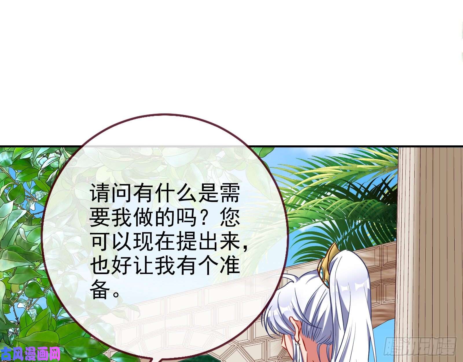 万渣朝凰决裂