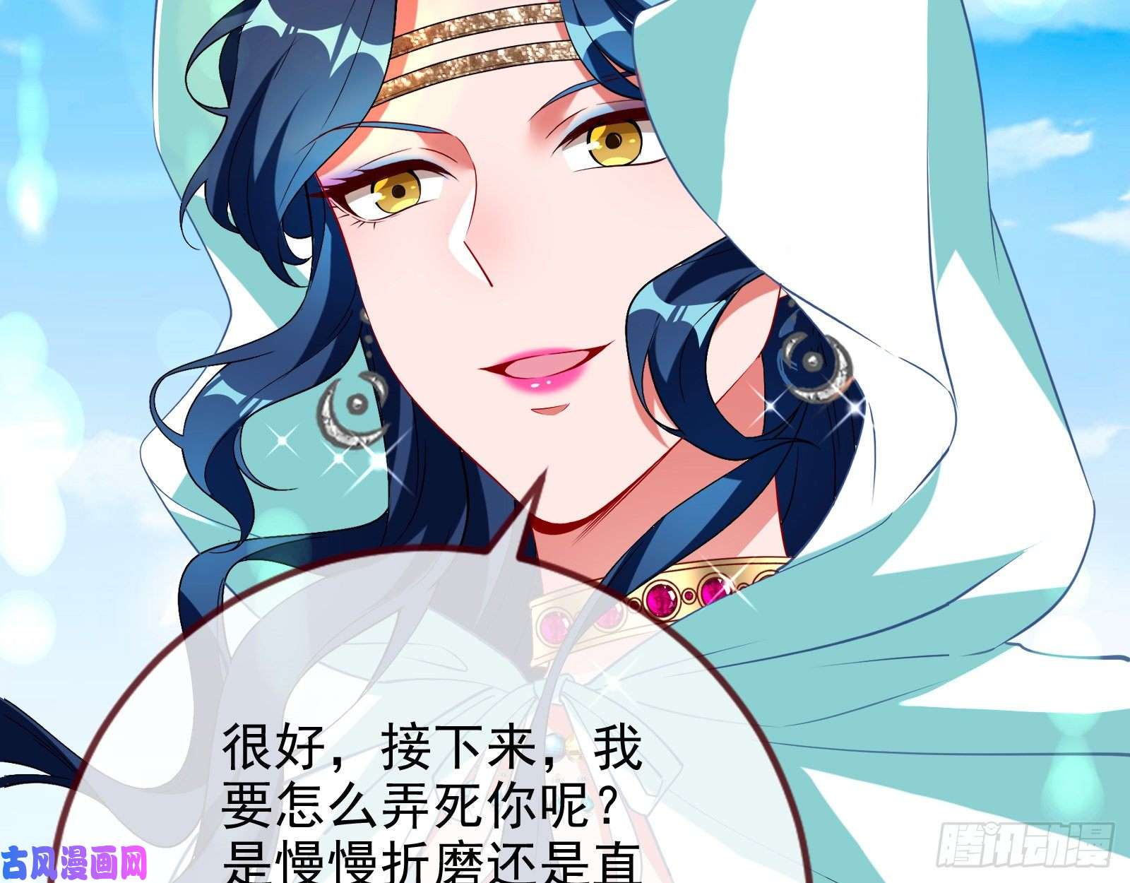 万渣朝凰决裂