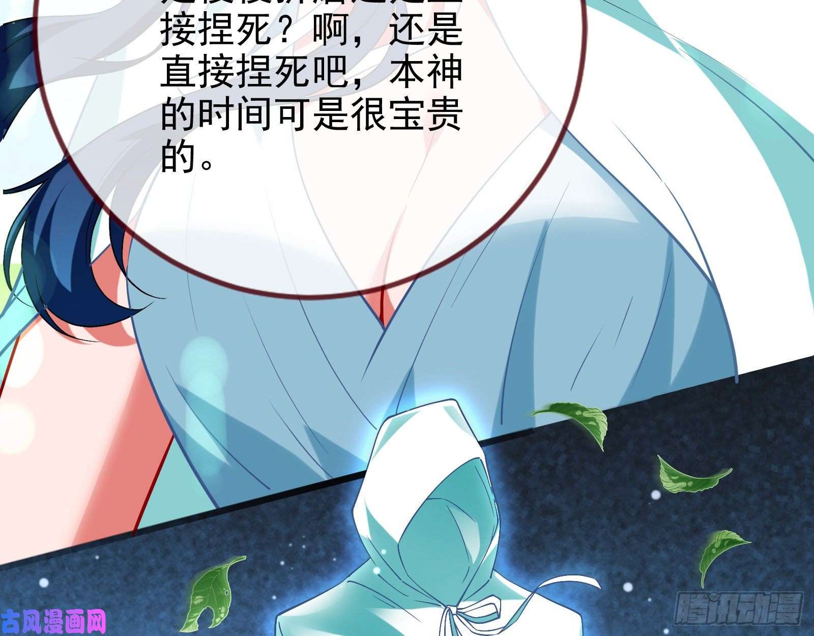 万渣朝凰决裂
