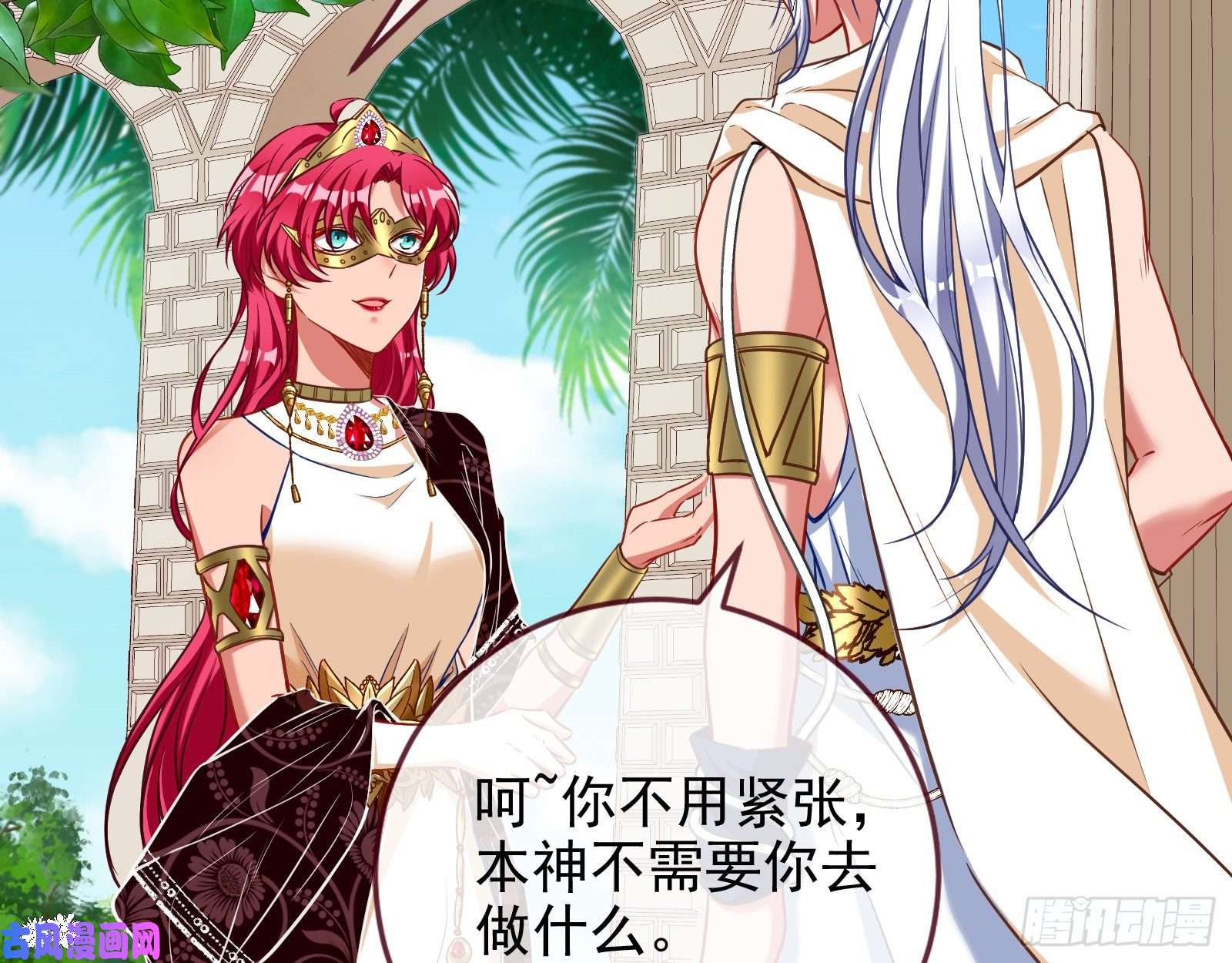 万渣朝凰决裂