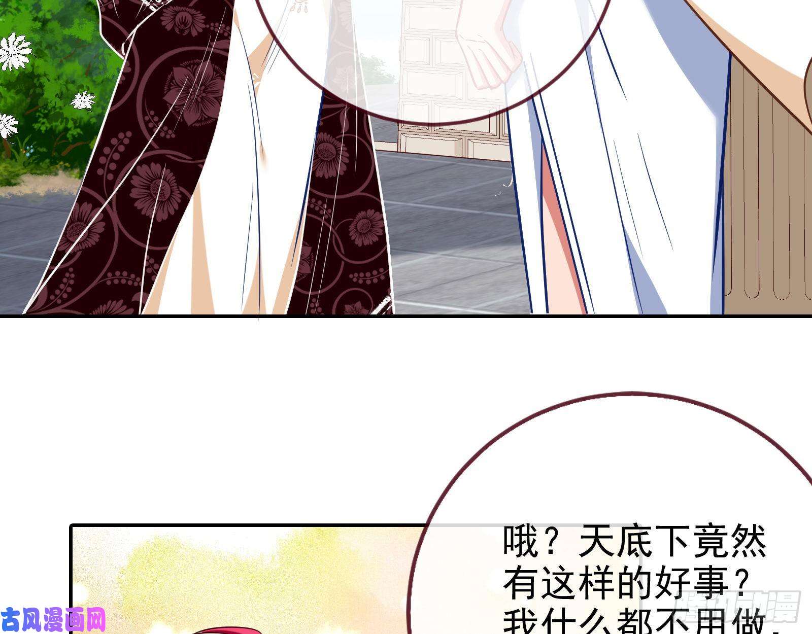 万渣朝凰决裂