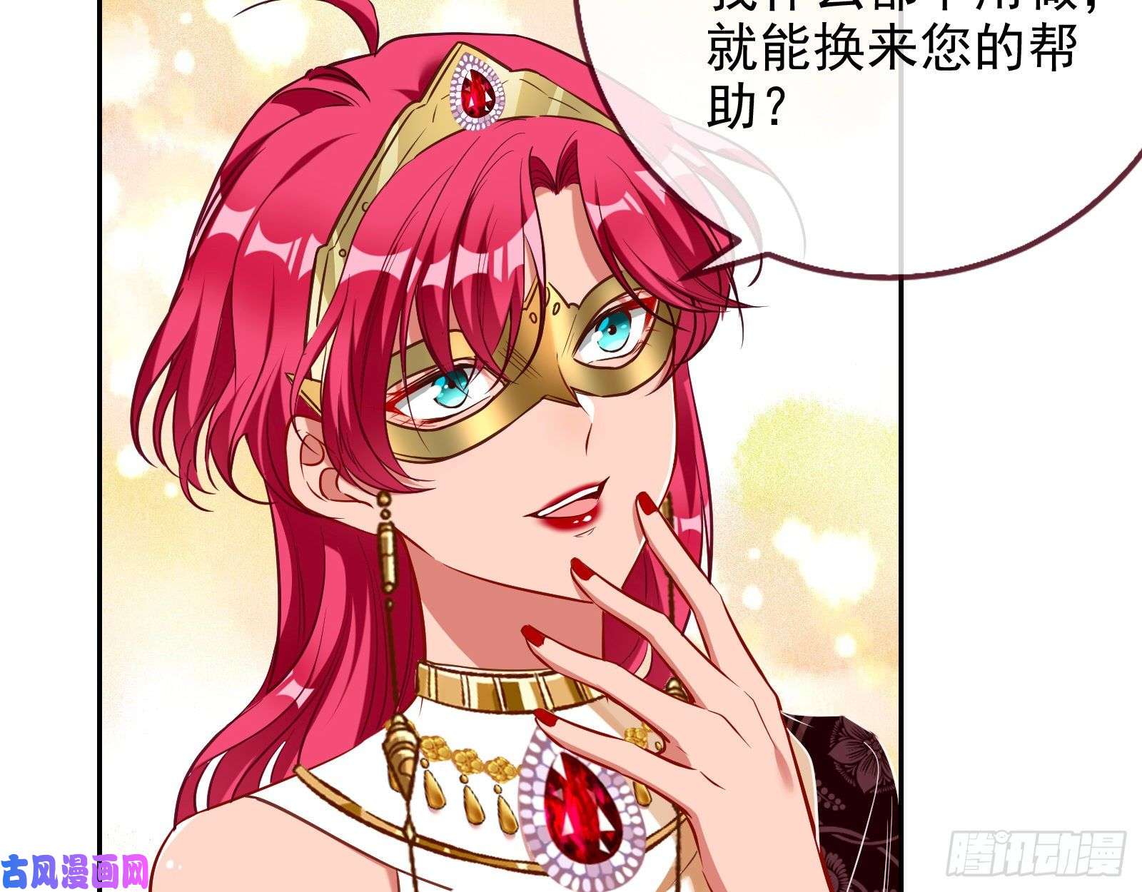 万渣朝凰决裂