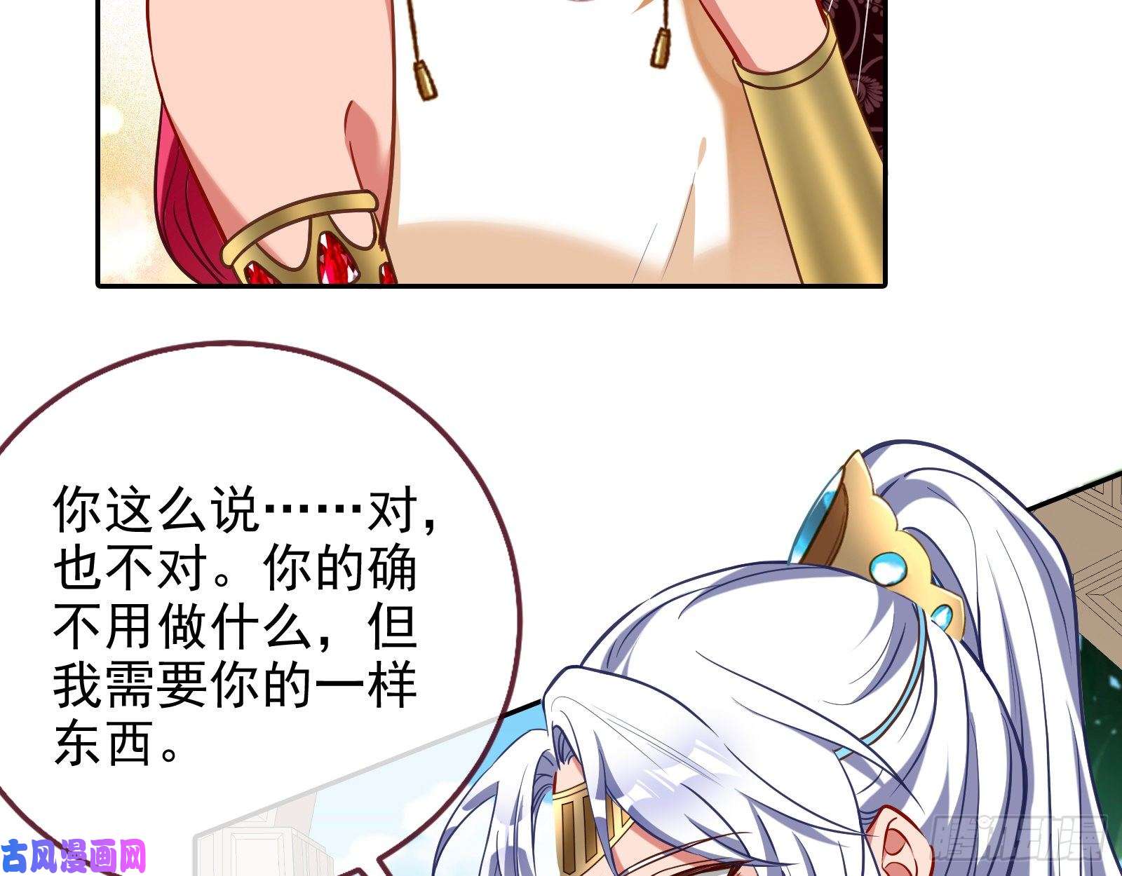 万渣朝凰决裂