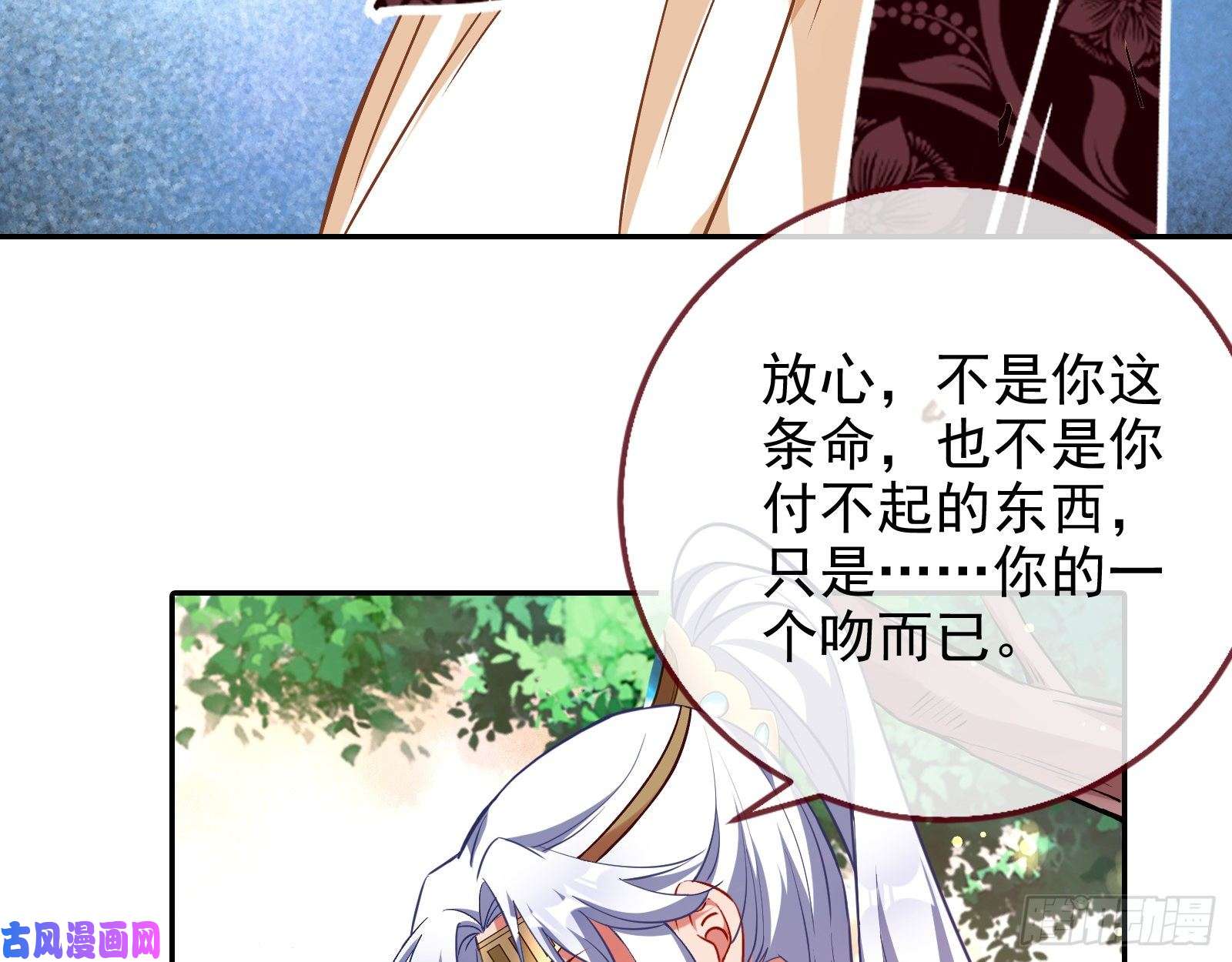 万渣朝凰决裂