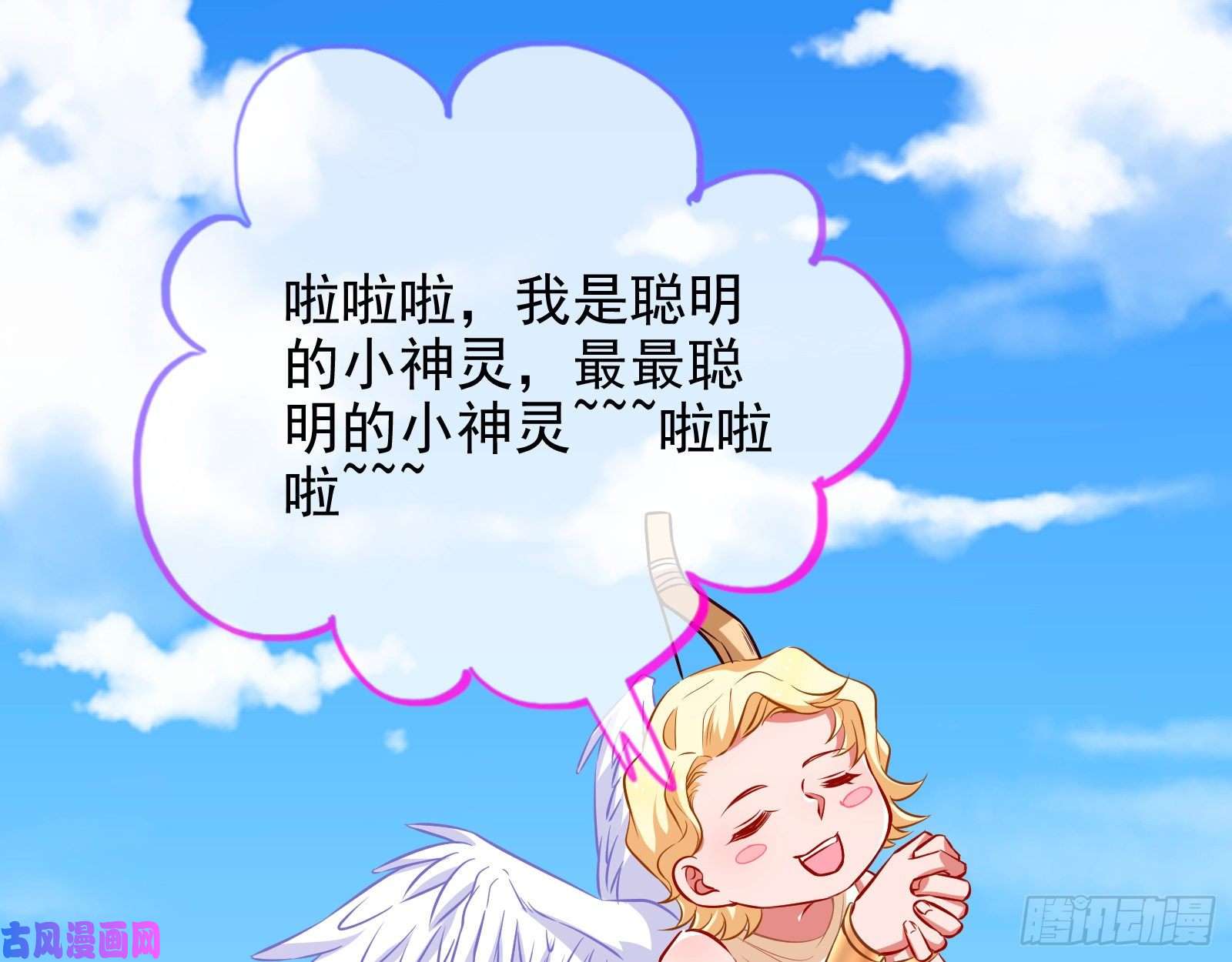 万渣朝凰决裂