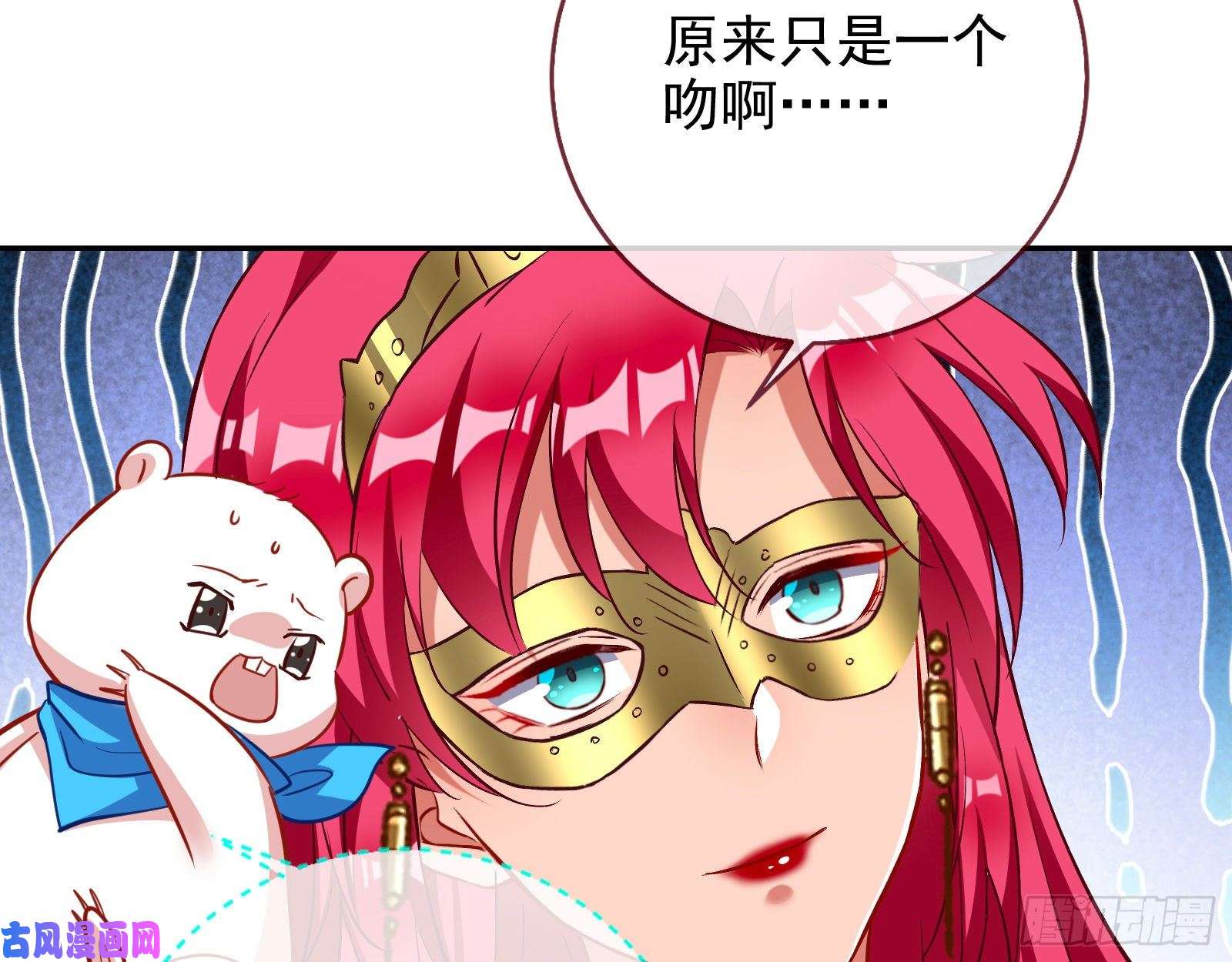 万渣朝凰决裂