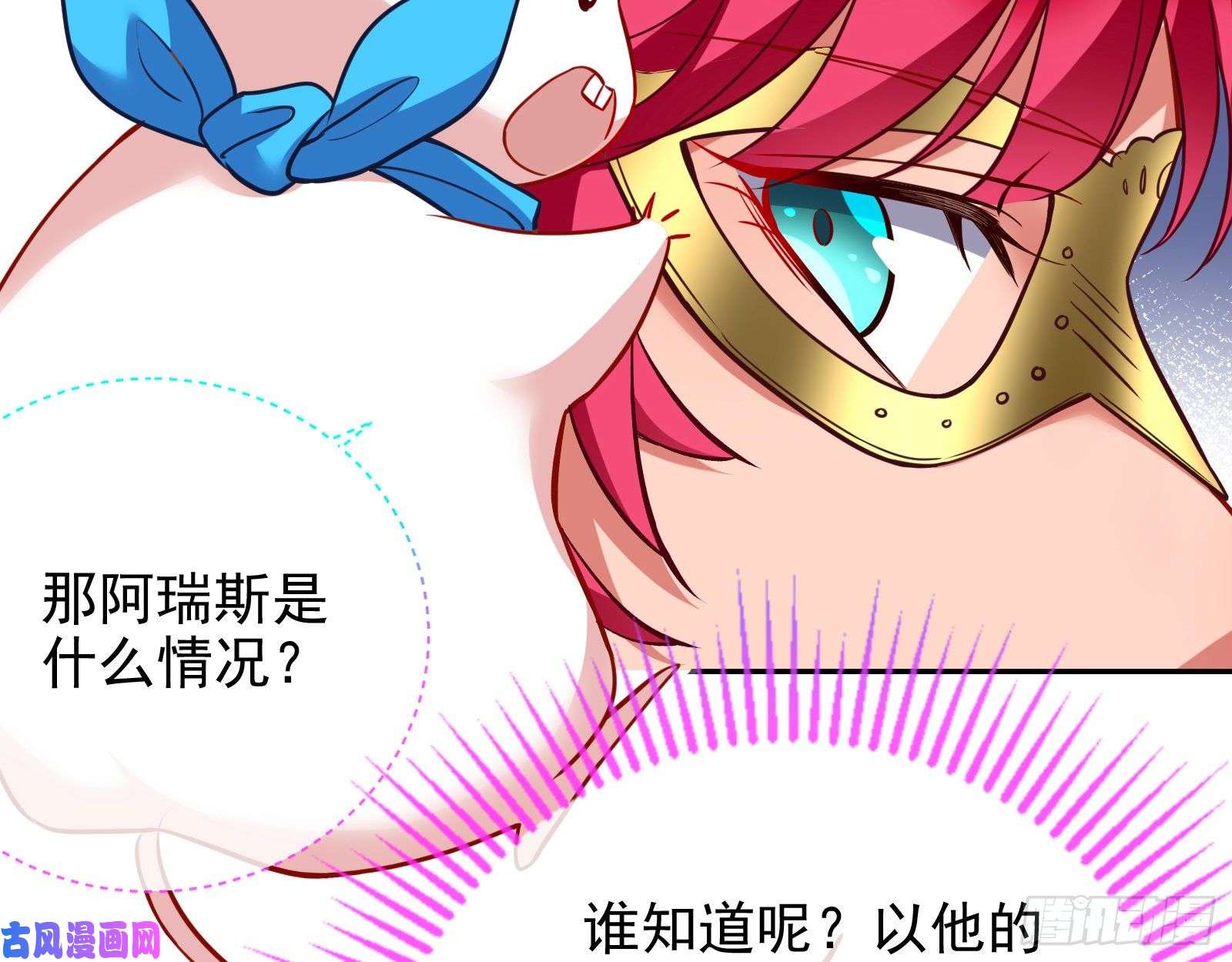 万渣朝凰决裂