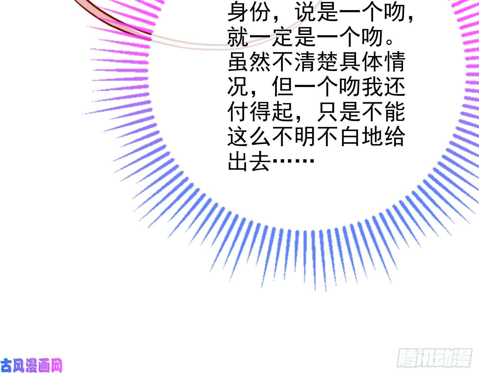 万渣朝凰决裂