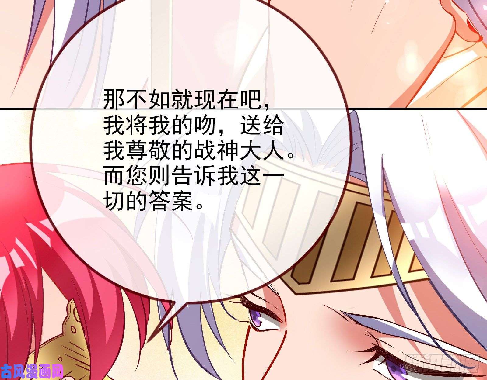 万渣朝凰决裂