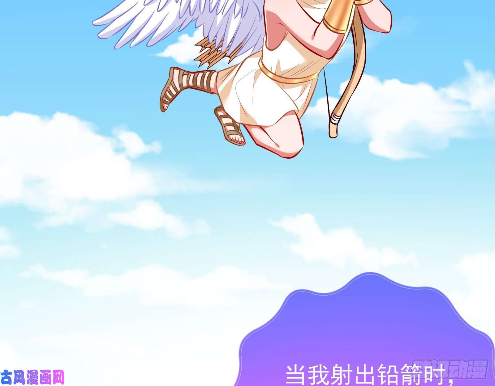 万渣朝凰决裂