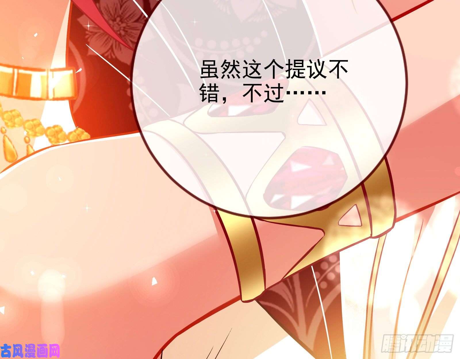 万渣朝凰决裂