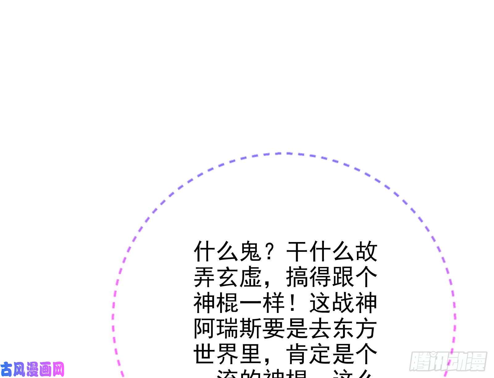 万渣朝凰决裂