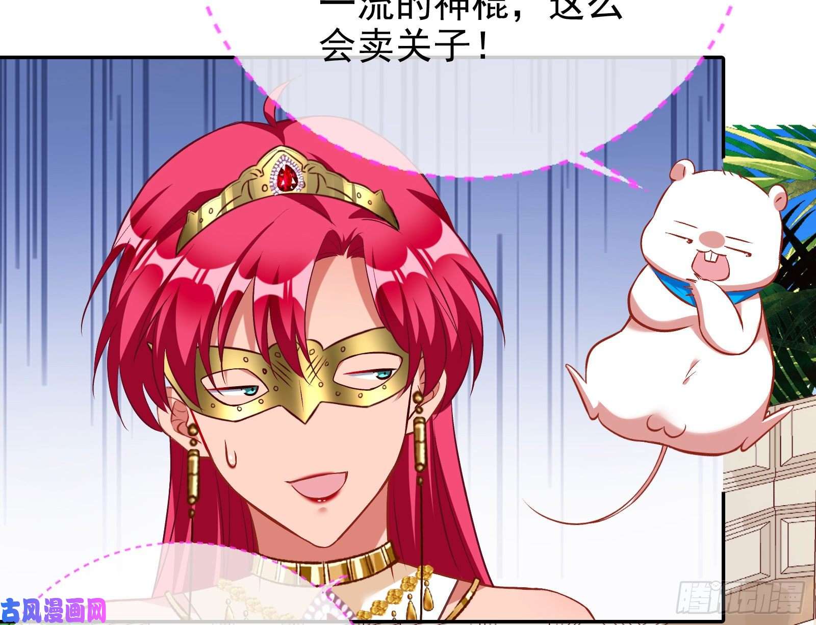 万渣朝凰决裂