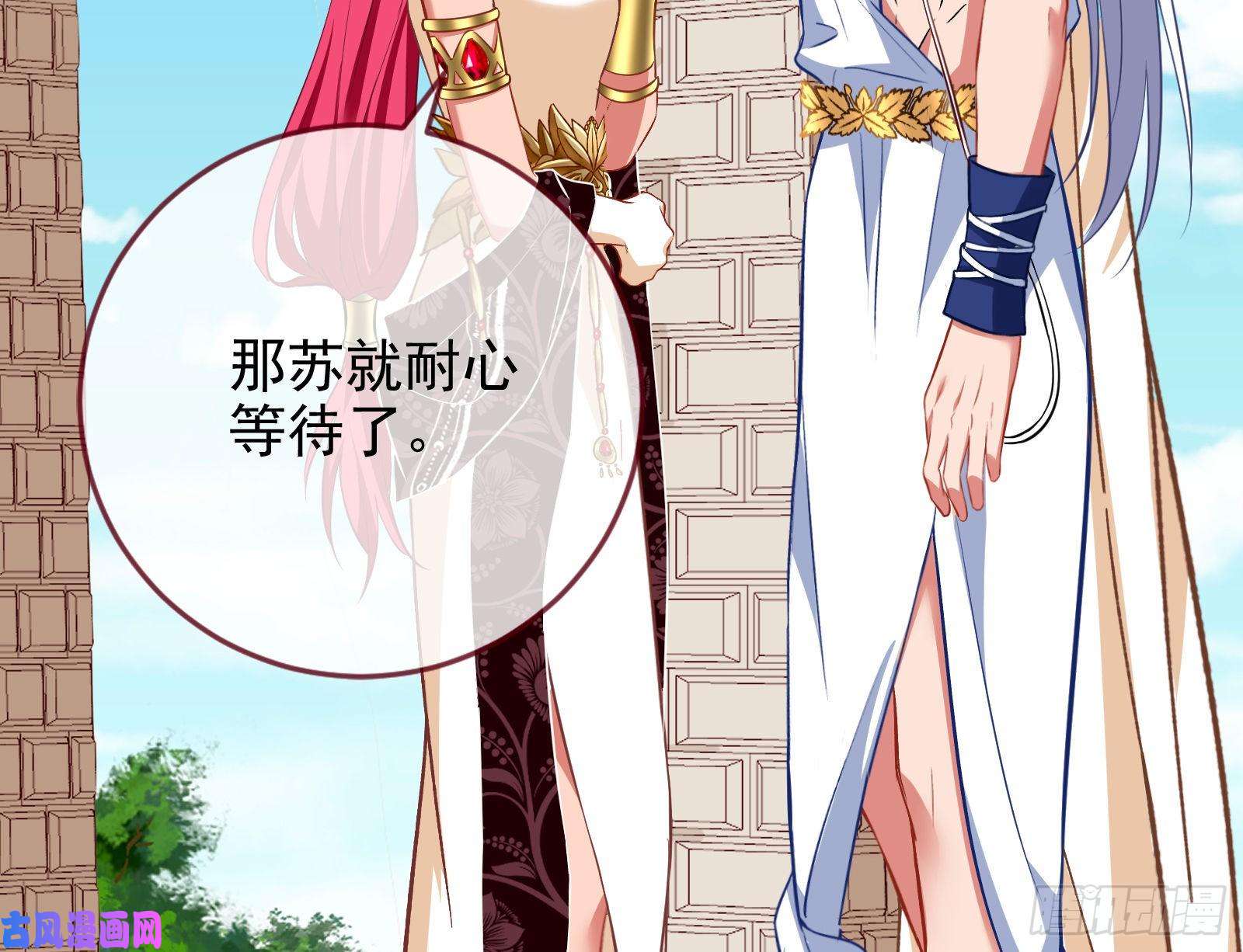 万渣朝凰决裂