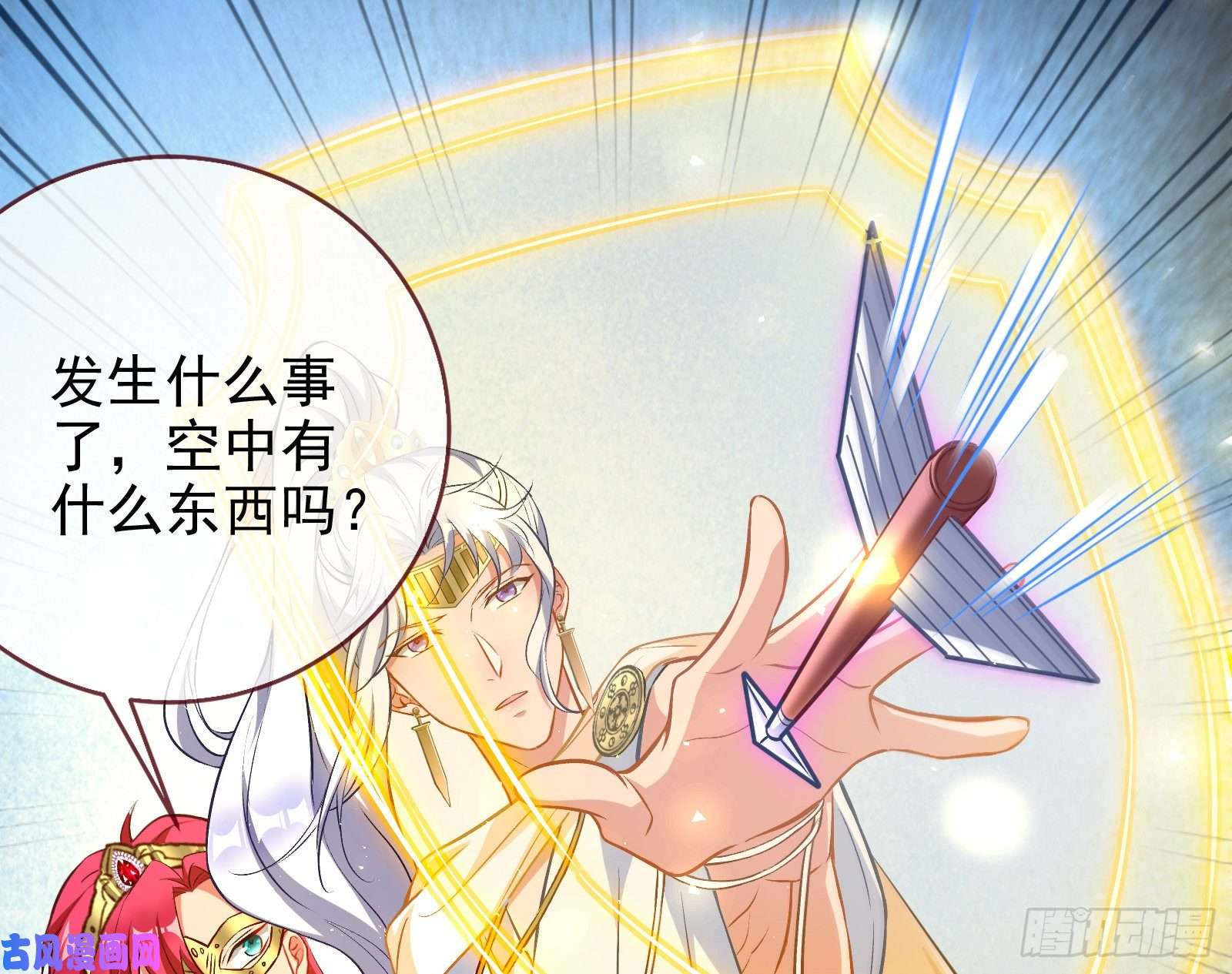 万渣朝凰决裂