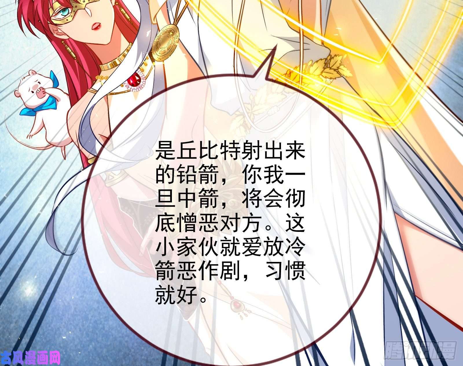 万渣朝凰决裂