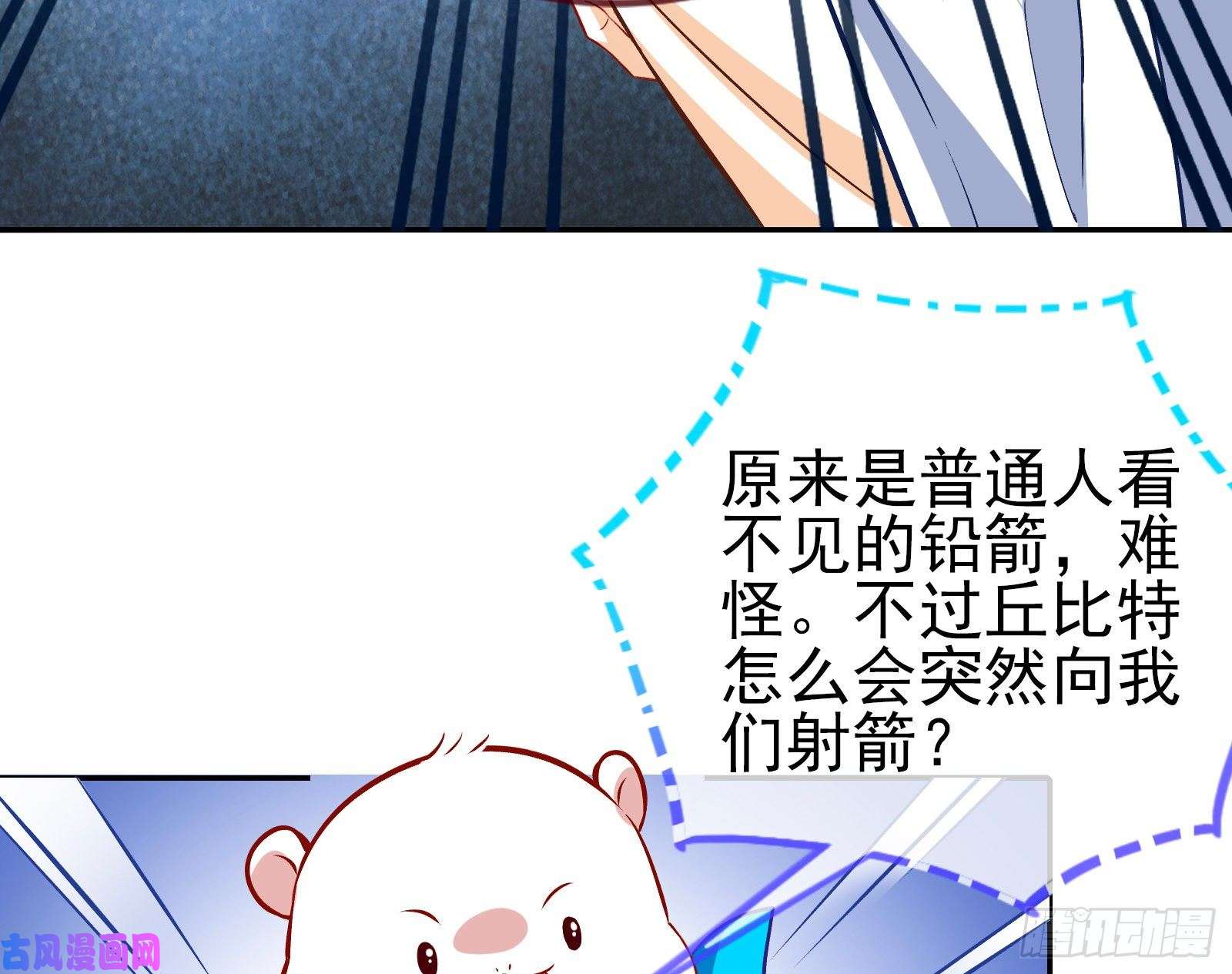 万渣朝凰决裂