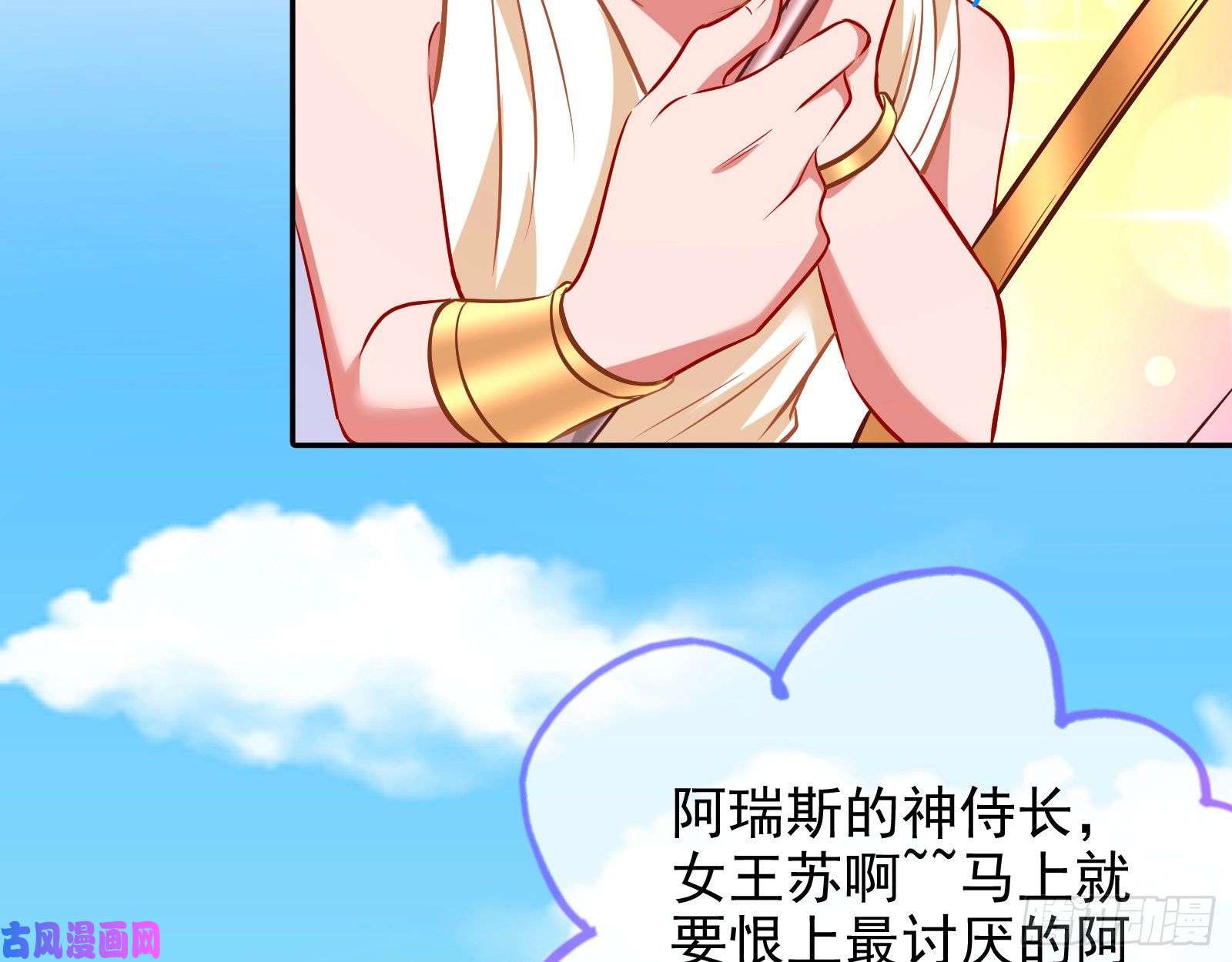 万渣朝凰决裂