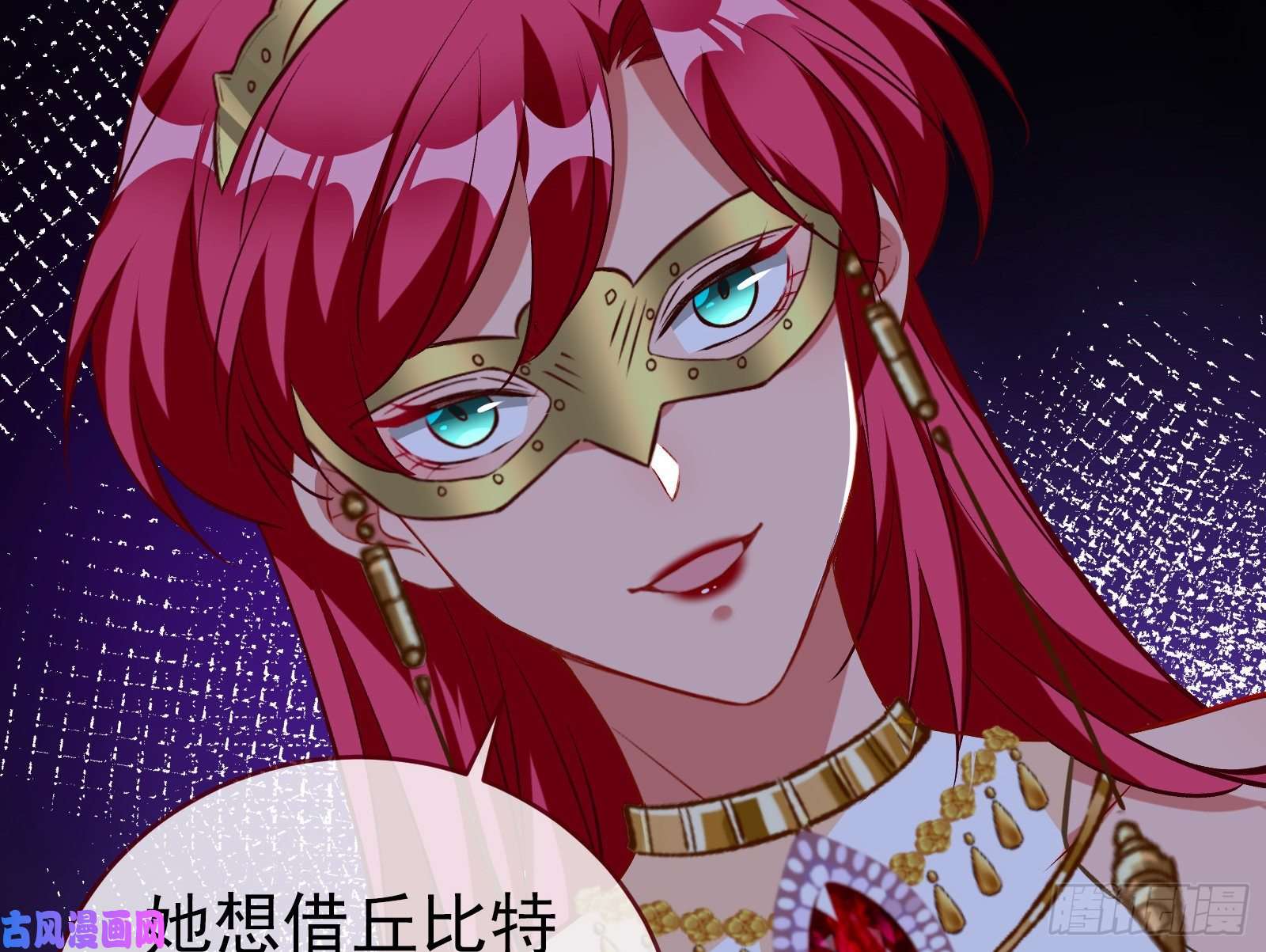 万渣朝凰决裂