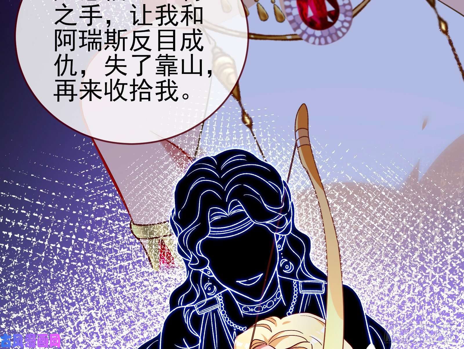 万渣朝凰决裂