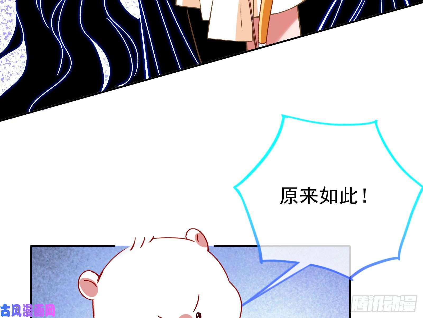 万渣朝凰决裂