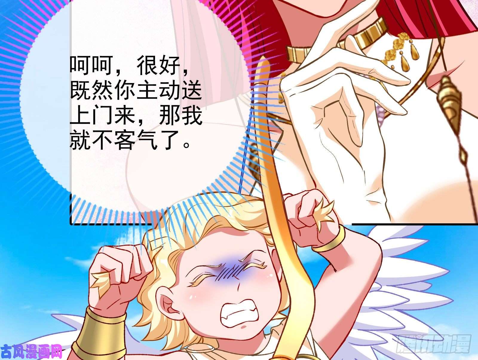 万渣朝凰决裂