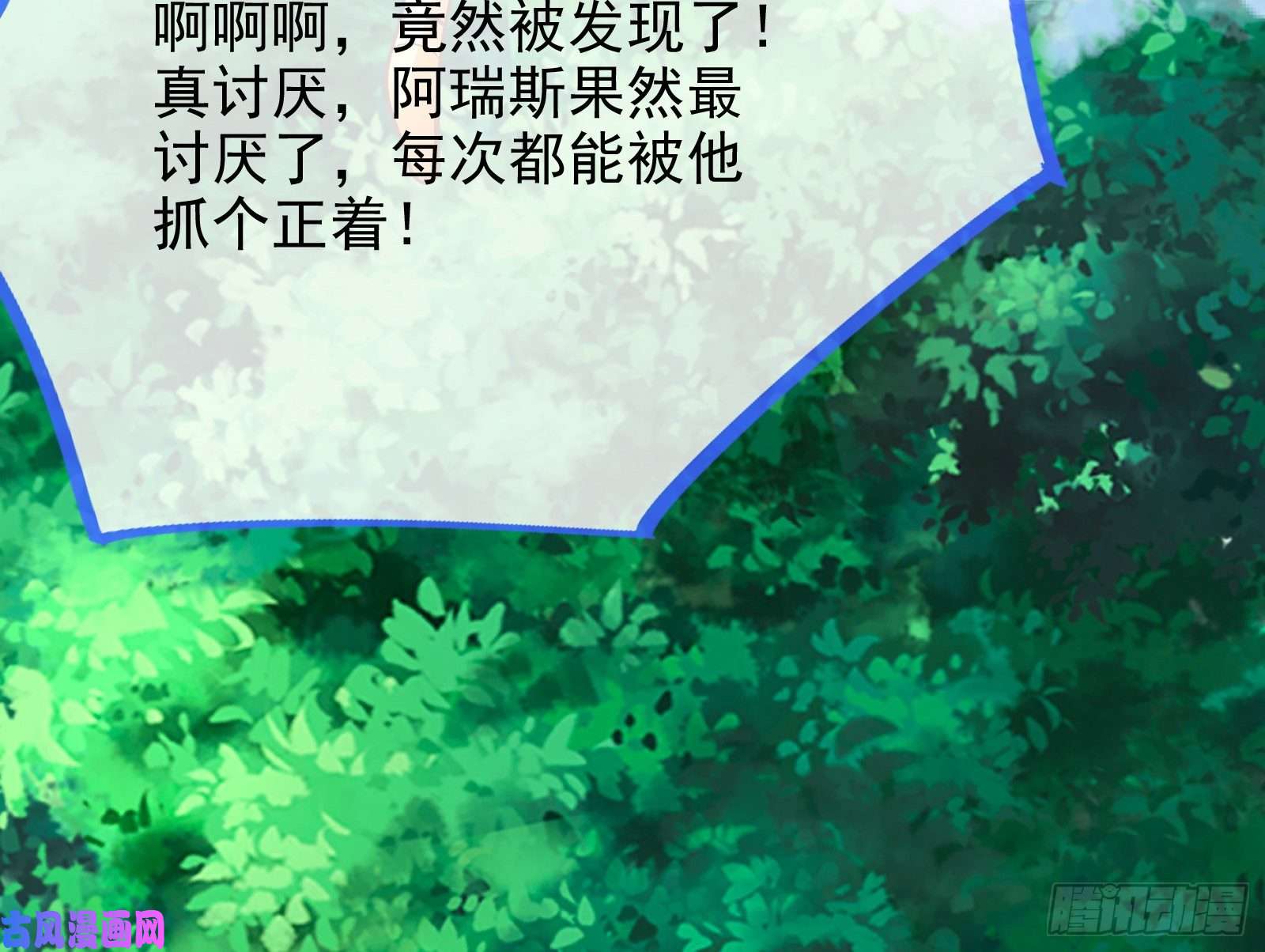 万渣朝凰决裂
