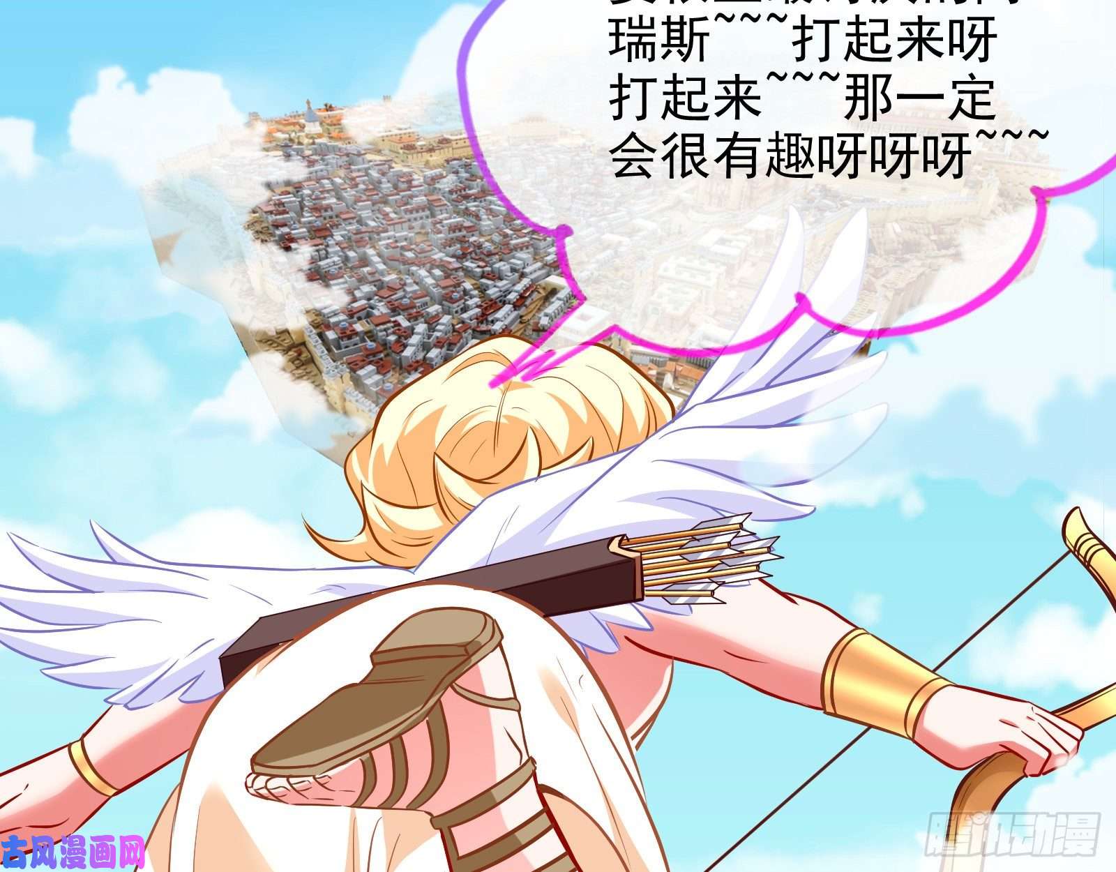 万渣朝凰决裂