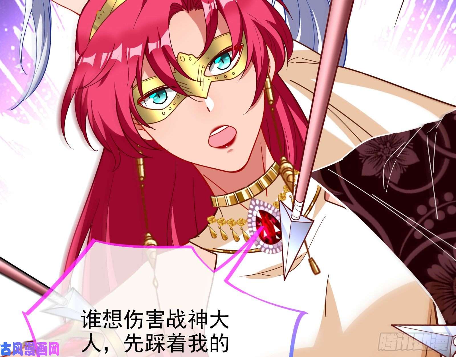 万渣朝凰决裂