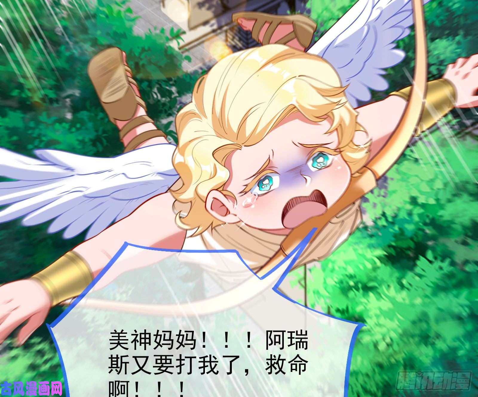 万渣朝凰决裂