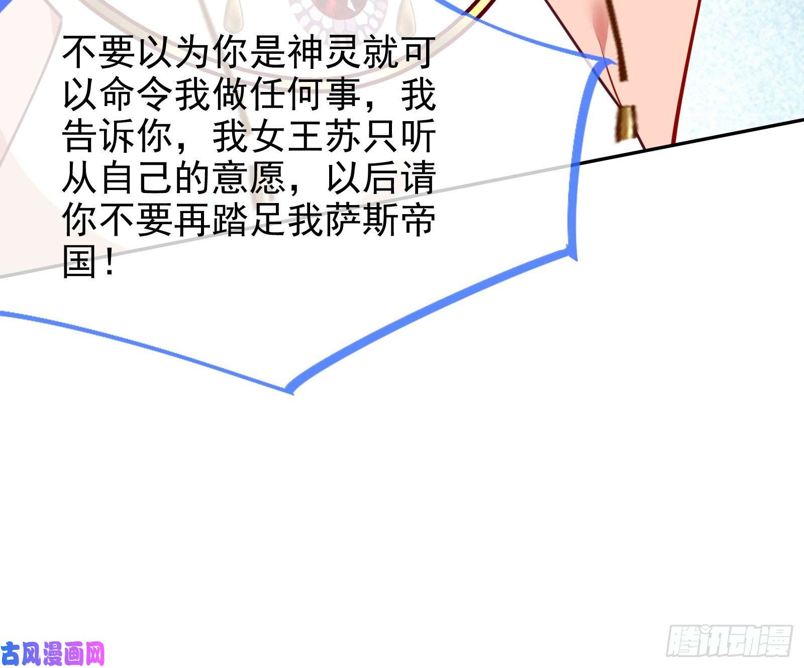 万渣朝凰决裂