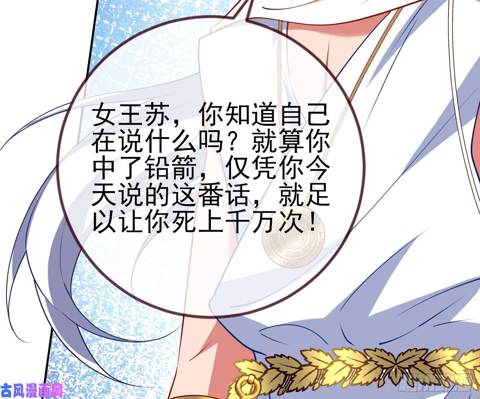 万渣朝凰决裂
