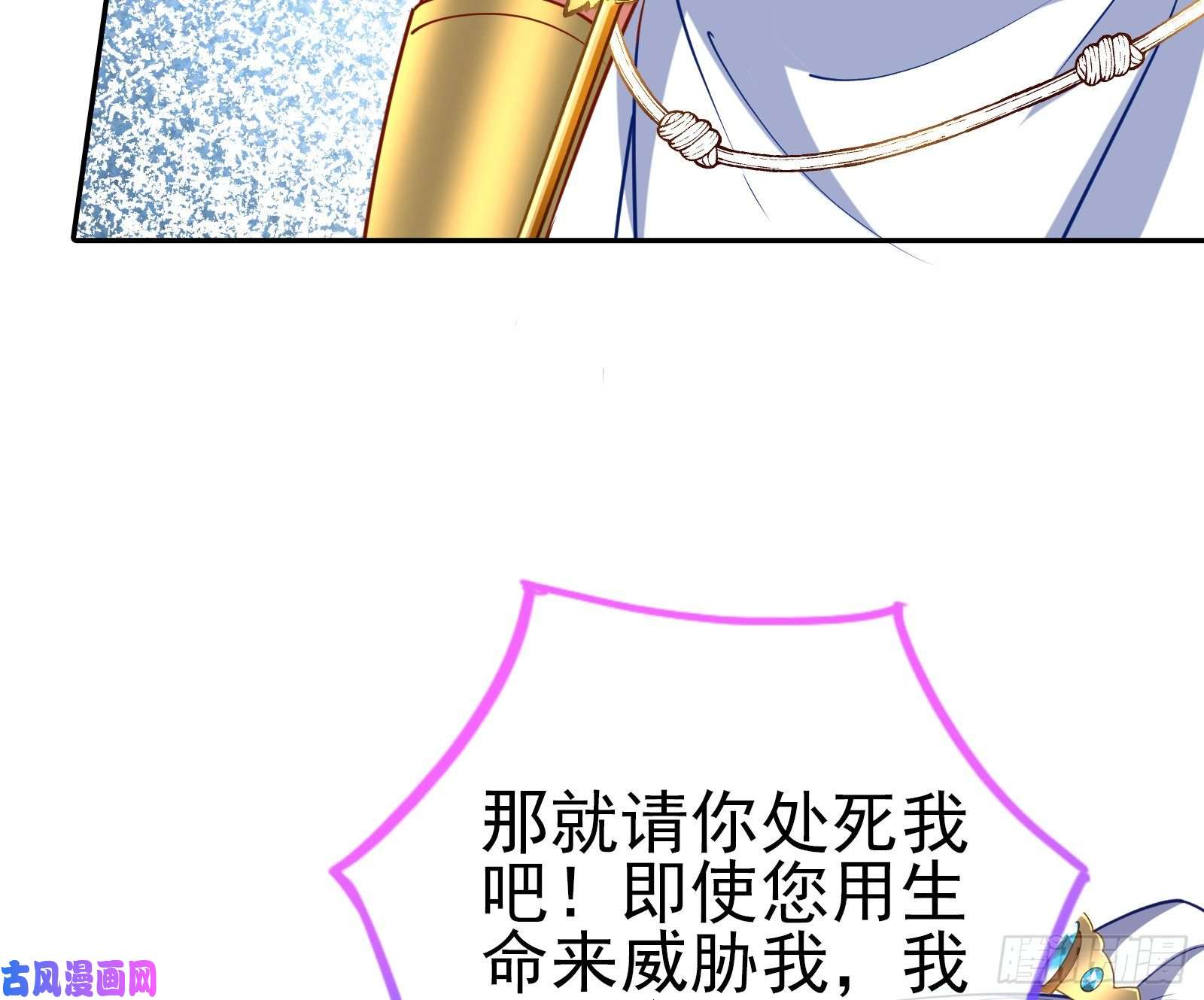 万渣朝凰决裂