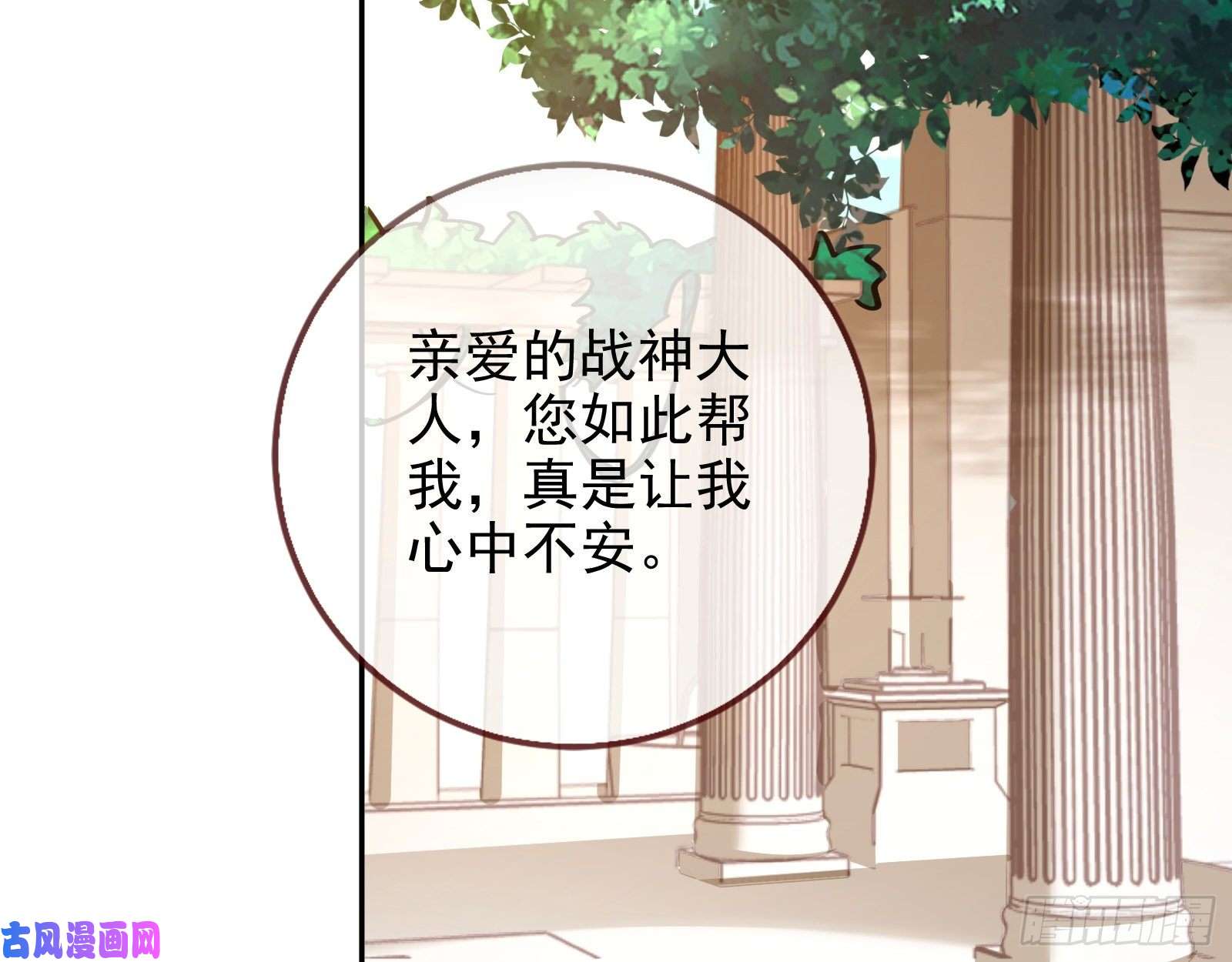 万渣朝凰决裂