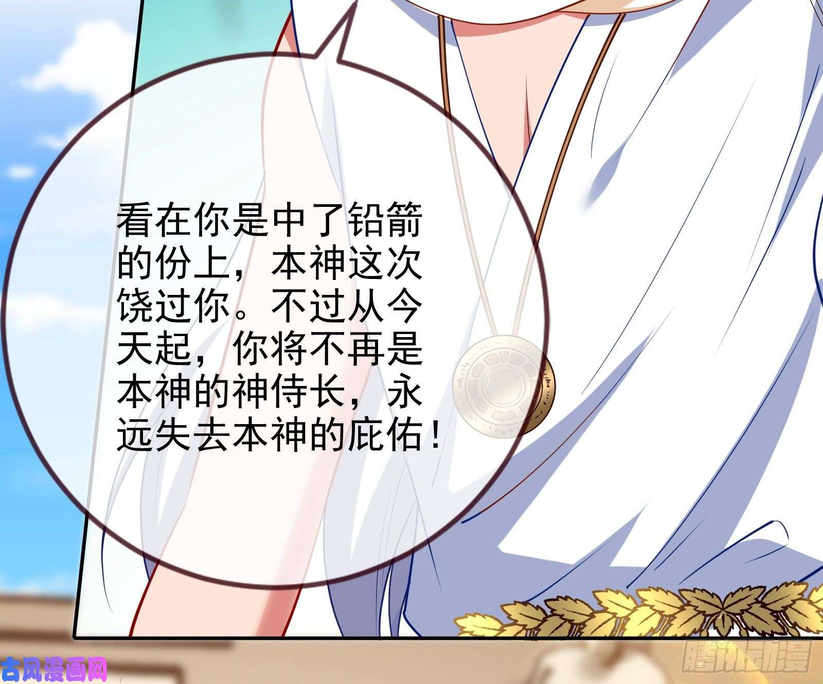 万渣朝凰决裂