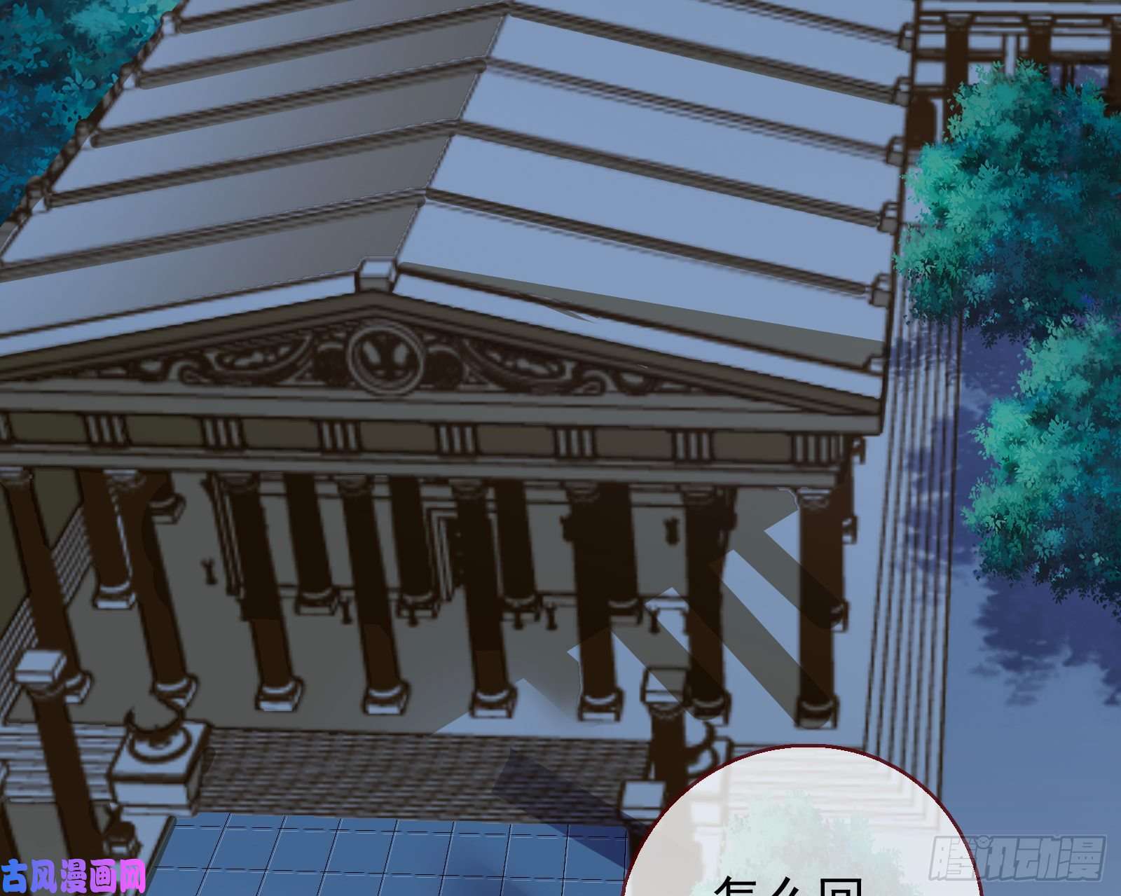 万渣朝凰对峙