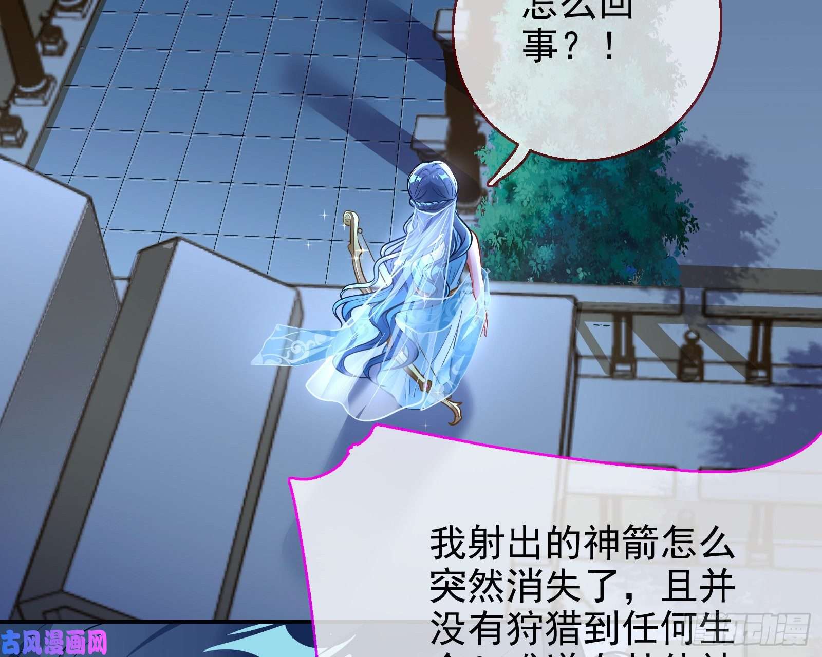 万渣朝凰对峙