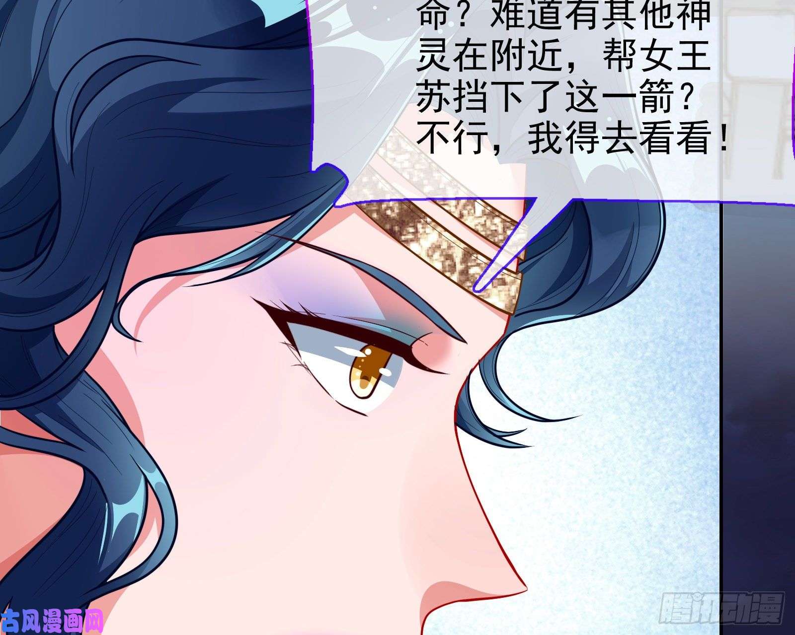 万渣朝凰对峙