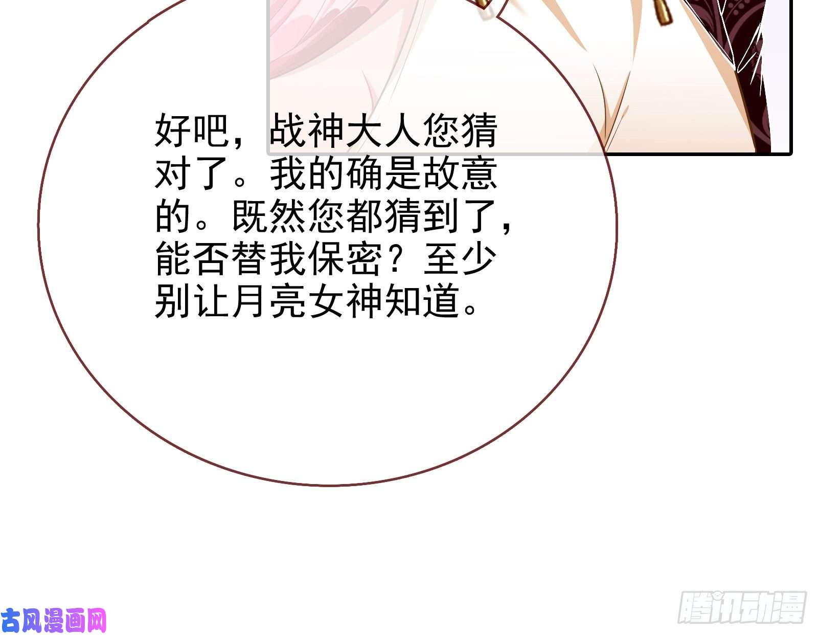 万渣朝凰对峙