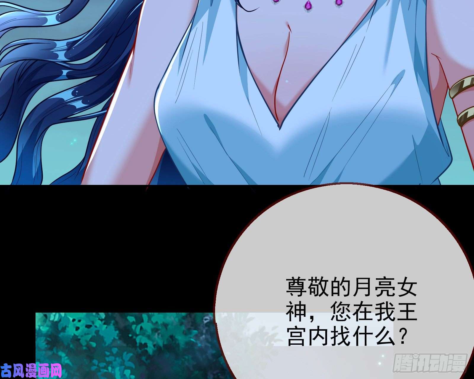 万渣朝凰对峙