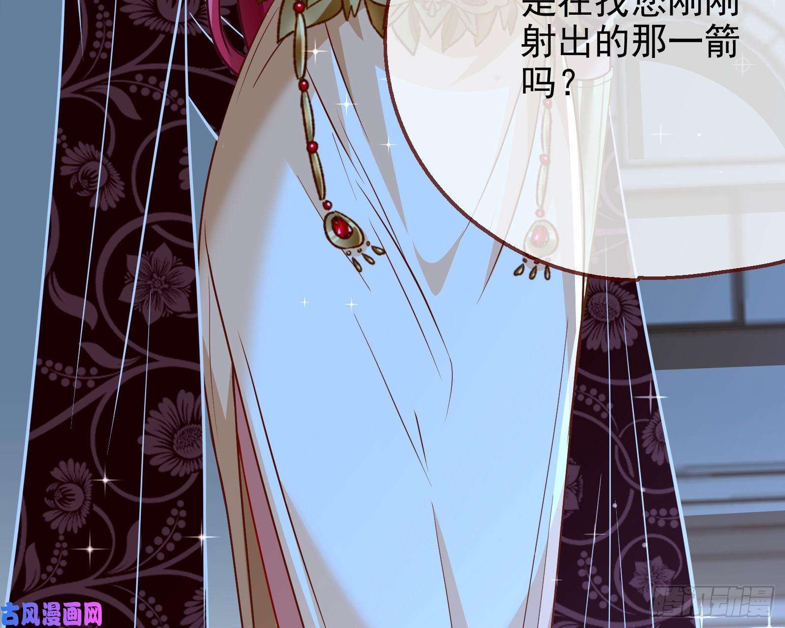 万渣朝凰对峙