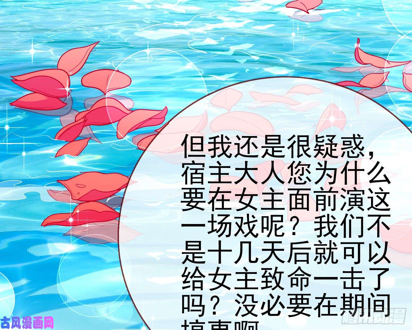 万渣朝凰对峙
