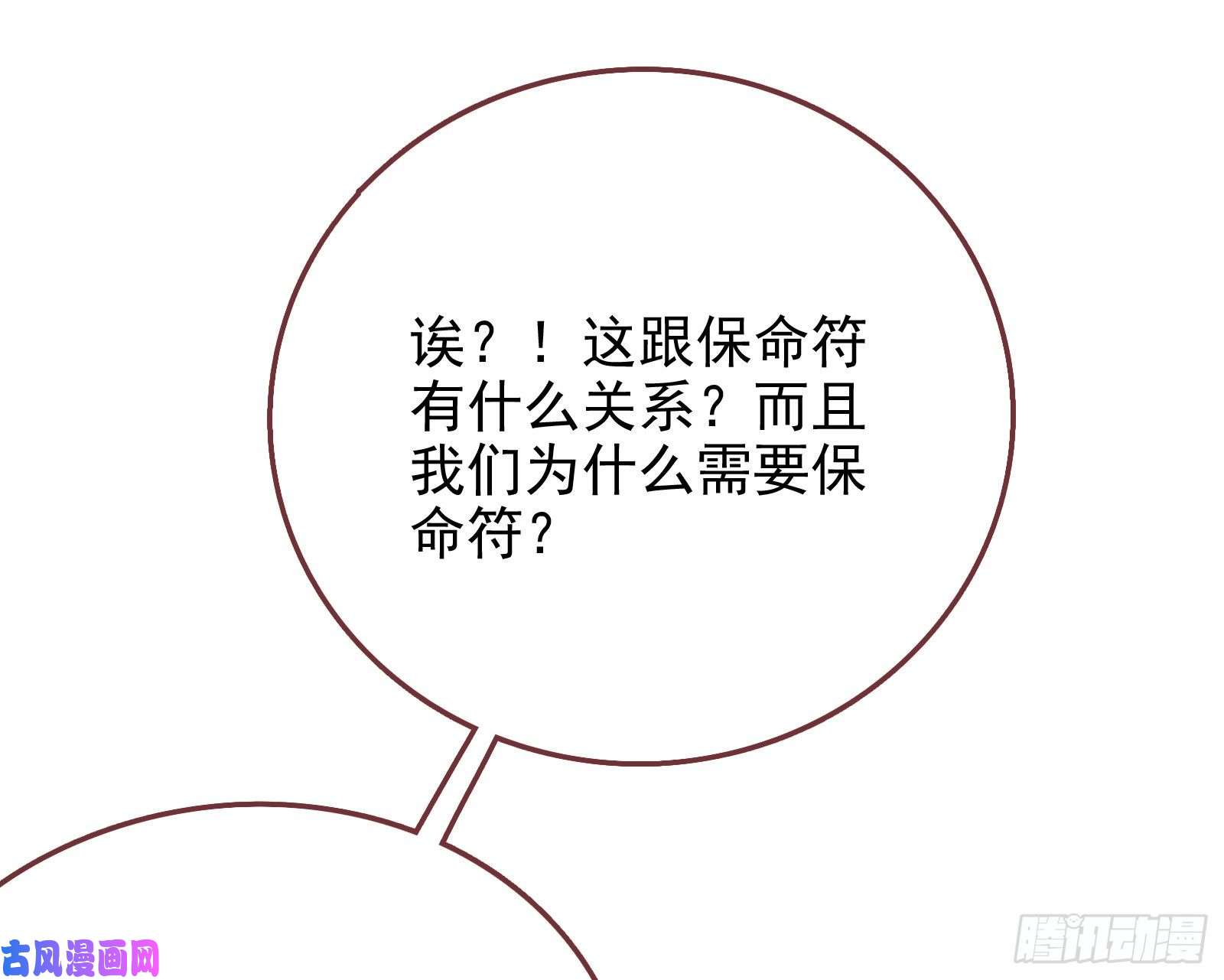 万渣朝凰对峙